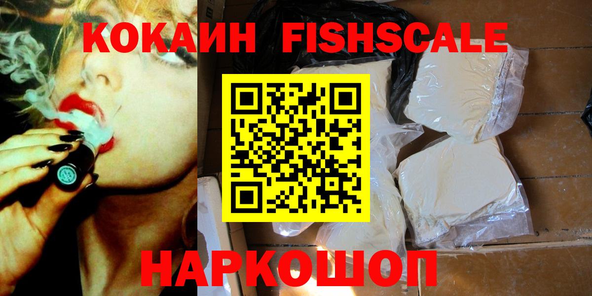 КОКАИН 98%  COCAIN Боливия  Тимашёвск  Вход с VPN 