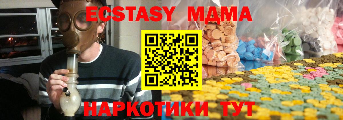 Ecstasy Philipp Plein Тимашёвск