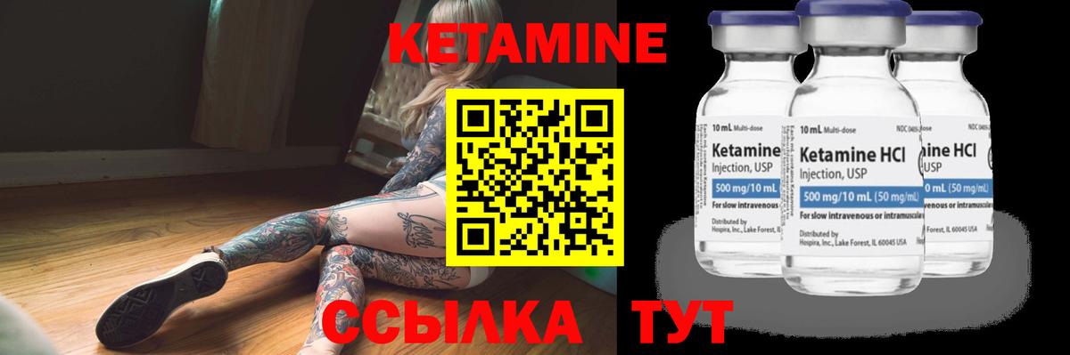 Кетамин ketamine  Вход с VPN  Кетамин VHQ  Тимашёвск 
