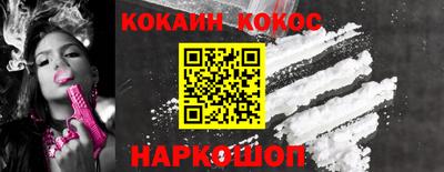 альфа пвп VHQ Новокубанск