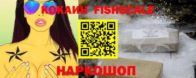 альфа пвп VHQ Новокубанск