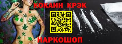 альфа пвп VHQ Новокубанск