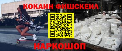ALPHA PVP Новодвинск