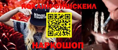 ALPHA PVP Новодвинск