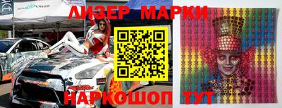 кокаин колумбия Новозыбков