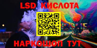кокаин колумбия Новозыбков