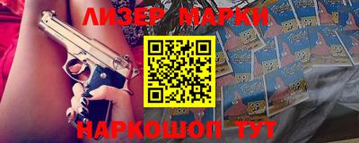 кокаин колумбия Новозыбков