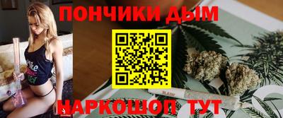 альфа пвп Обнинск