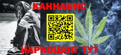 альфа пвп VHQ Новокубанск