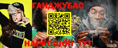 кокаин колумбия Новозыбков