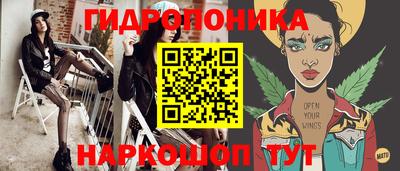 альфа пвп VHQ Новокубанск