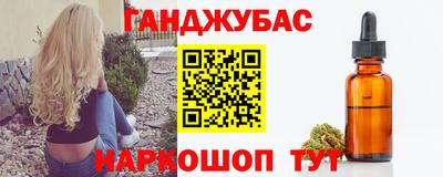 альфа пвп VHQ Новокубанск