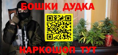 альфа пвп VHQ Новокубанск