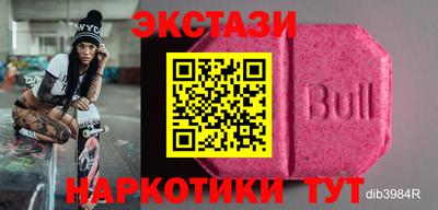 ALPHA PVP Новодвинск