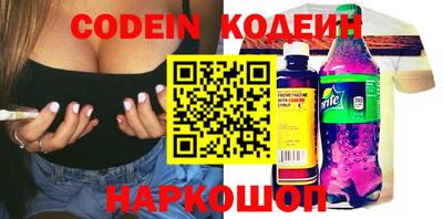 ГАЛЛЮЦИНОГЕННЫЕ ГРИБЫ Обь