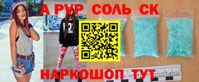 кокаин колумбия Новозыбков