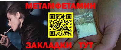ALPHA PVP Новодвинск
