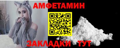 альфа пвп VHQ Новокубанск