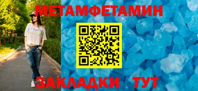 кокаин колумбия Новозыбков