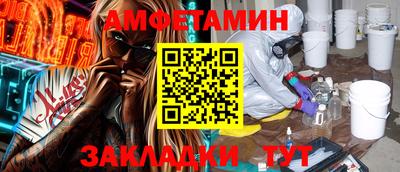 ALPHA PVP Новодвинск