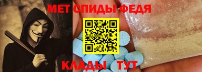 ALPHA PVP Новодвинск
