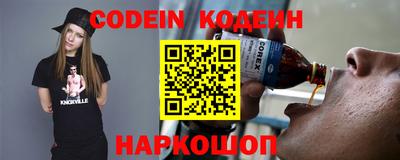 кокаин колумбия Новозыбков