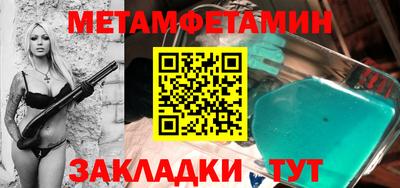кокаин колумбия Новозыбков