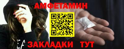 кокаин колумбия Новозыбков