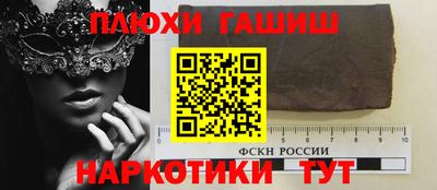 кокаин колумбия Новозыбков