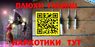 кокаин колумбия Новозыбков