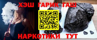 кокаин колумбия Новозыбков