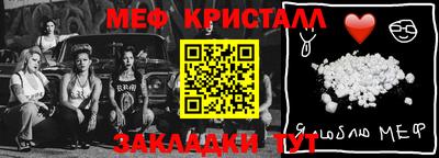 ALPHA PVP Новодвинск