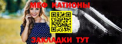 альфа пвп VHQ Новокубанск