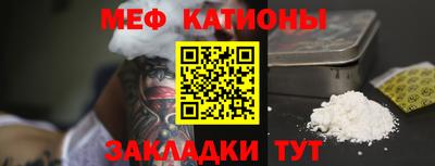 ALPHA PVP Новодвинск