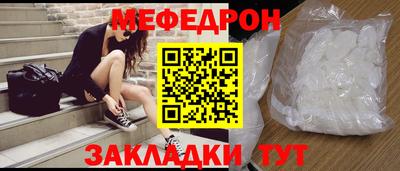 альфа пвп VHQ Новокубанск