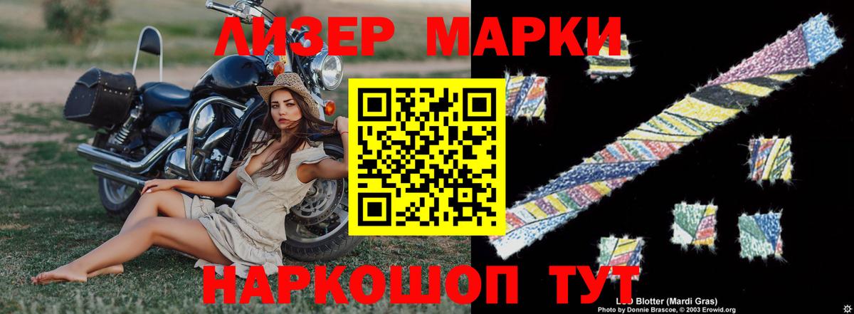 LSD-25 экстази кислота Тимашёвск