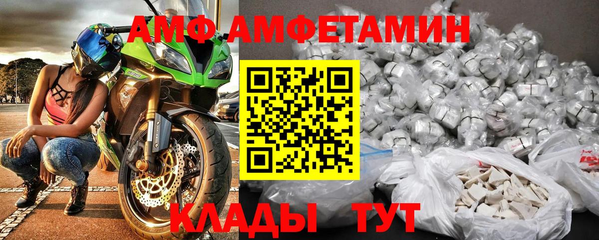 Codein Тимашёвск