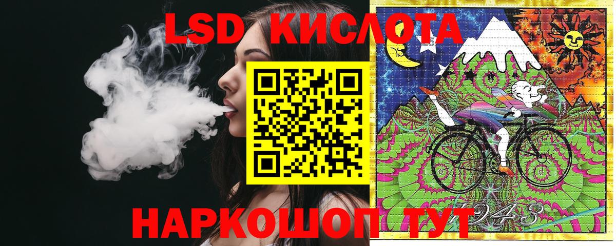 Марки NBOMe 1,8мг  Марки NBOMe 1,8мг  Тимашёвск  Вход с VPN 