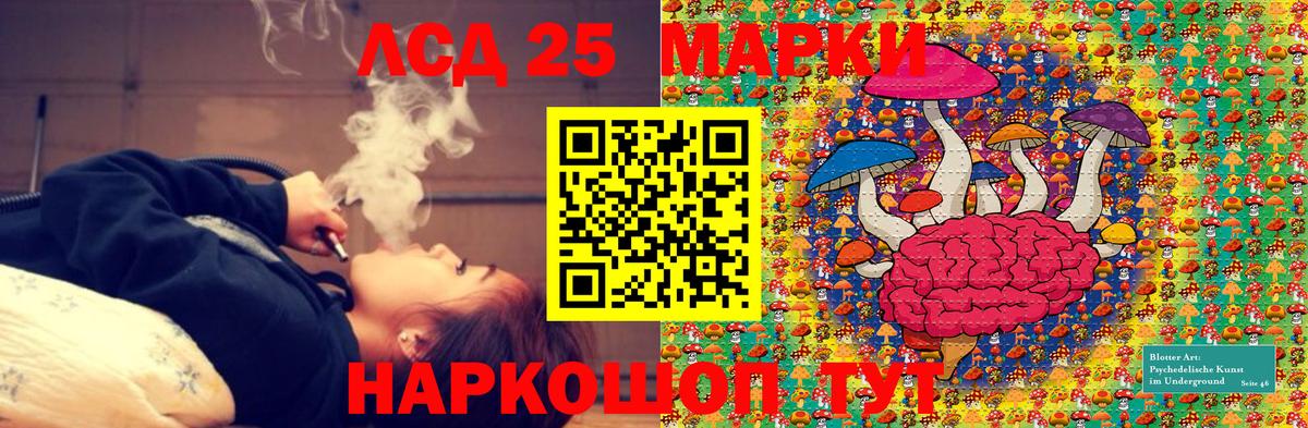 Марки N-bome 1,5мг Тимашёвск
