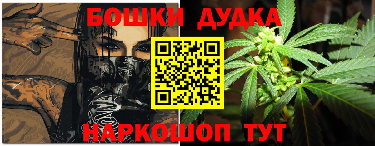 Гашиш  Меф  КОКАИН  Экстази  МЕТАМФЕТАМИН  МАРИХУАНА  Тимашёвск  Мефедрон кристаллы  Вход с VPN 