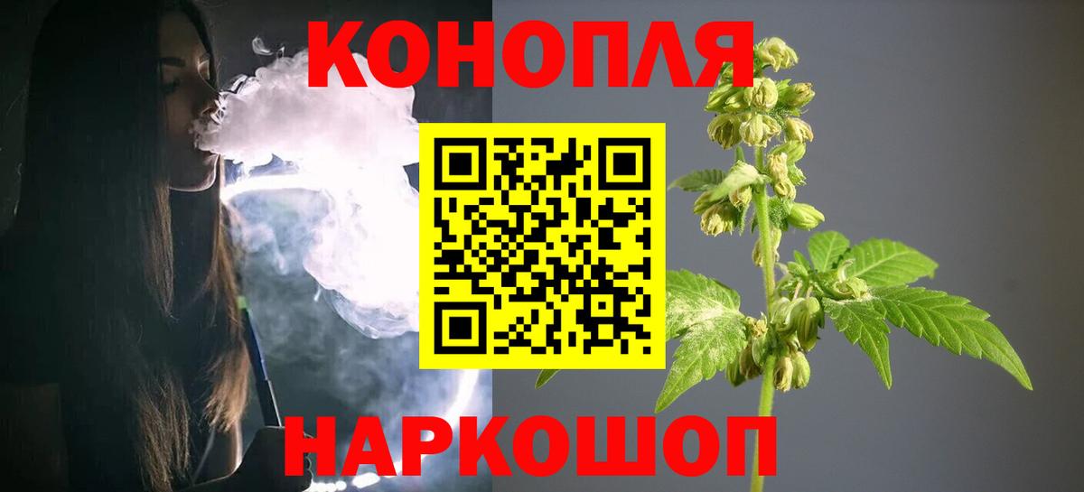 Тимашёвск  Канабис индика  Вход с VPN  МАРИХУАНА VHQ 