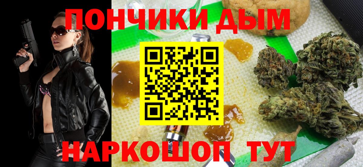 Шишки марихуана индика Тимашёвск